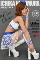 Ichika Nishimura in 01003 - Race Queen [2015-05-08] gallery from RQ-STAR